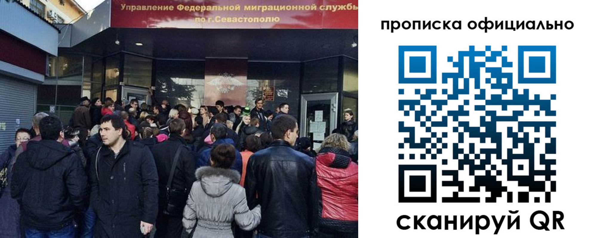 прописка ребенка в Химках